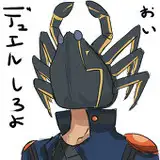 蟹の名は from fanbox