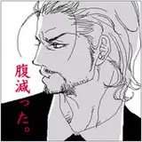 ユリ from fanbox