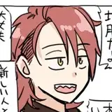 su1m1tsu from fanbox