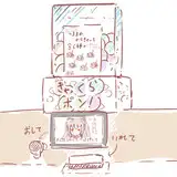鼠畜生 from fanbox