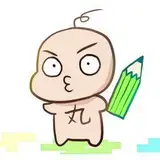 丸禿P from fantia