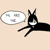 黒 from fanbox