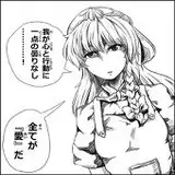 すけだい from fanbox