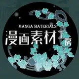 漫画素材工房_中文版 from patreon