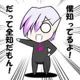 はみゅん from fanbox