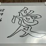 毛皮 from fanbox
