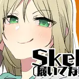 きんぎょにく from fanbox