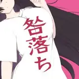 せかい from fanbox